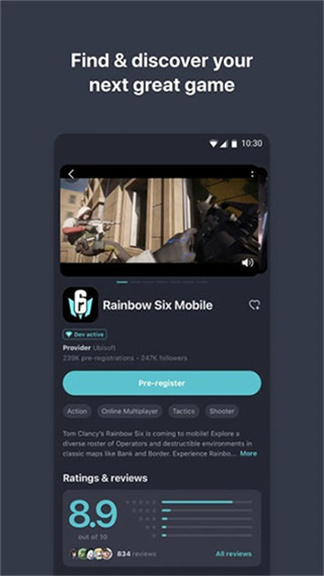 taptap最新版下載