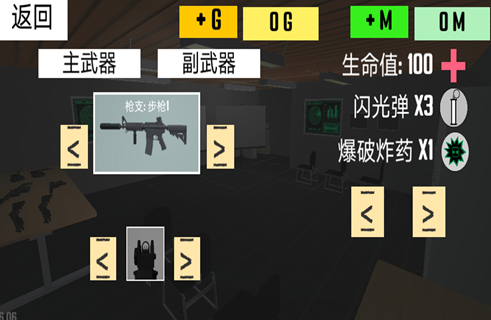 反恐射擊戰(zhàn)爭(zhēng)