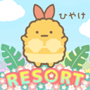 角落小伙伴農(nóng)場(chǎng)中文版(Sumikko Farm)