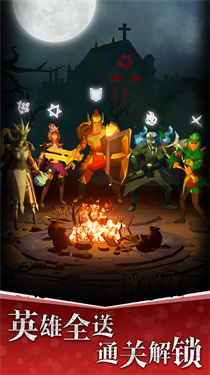 自由之心破解版下載