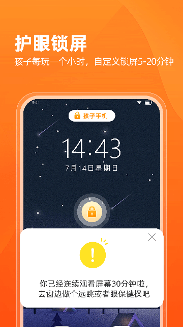 數(shù)育幫家長(zhǎng)版下載