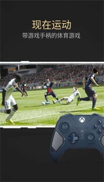 熊貓映射激活器手機(jī)版下載