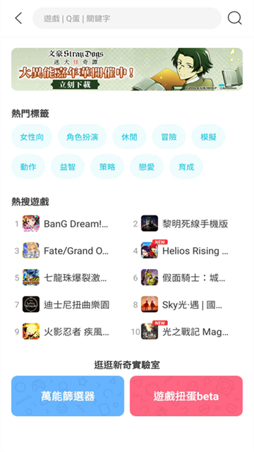 qoo手機(jī)版下載