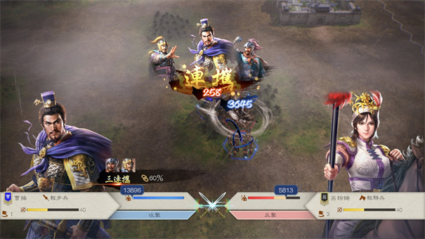 三國(guó)志8重制版下載