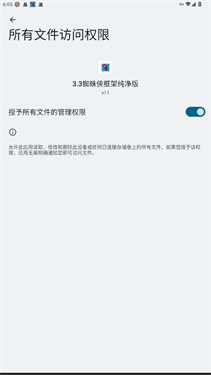 蜘蛛俠框架免費版下載
