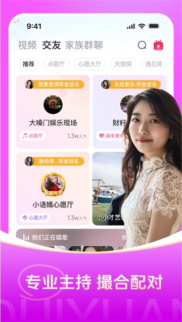 對(duì)緣手機(jī)版下載