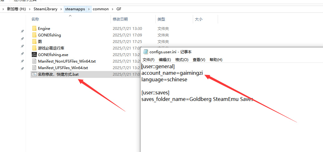 《消失的釣魚(yú)》游俠對(duì)戰(zhàn)平臺(tái)聯(lián)機(jī)教程