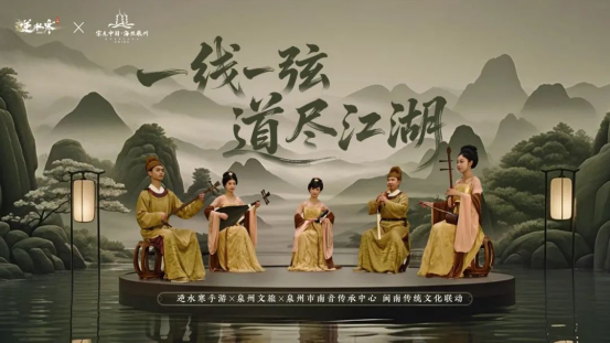 聯(lián)合國級(jí)非遺合作、EVA聯(lián)動(dòng)，逆水寒新版本真瘋了