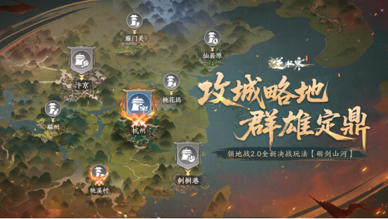 聯(lián)合國級(jí)非遺合作、EVA聯(lián)動(dòng)，逆水寒新版本真瘋了