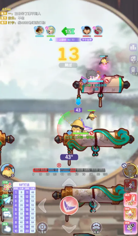 《彈彈星球》新手超詳細(xì)入坑攻略