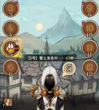 網(wǎng)易狼人殺官方正版