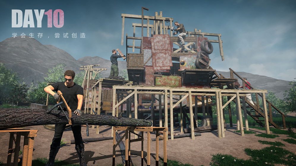 文明重啟公測版下載