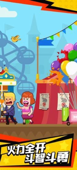 狙擊達(dá)人下載