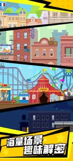 狙擊達(dá)人下載