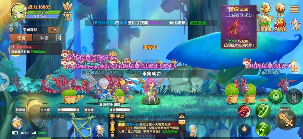 彩虹物語(yǔ)手游