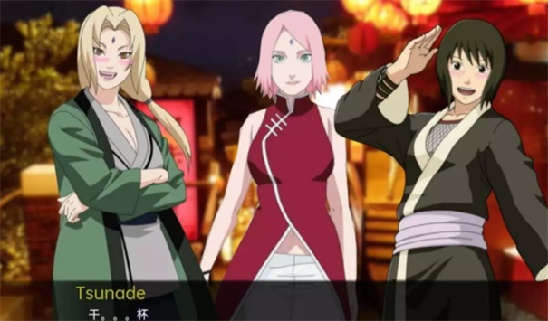 被詛咒的忍術 被詛咒的忍術