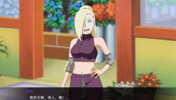 被詛咒的忍術 被詛咒的忍術