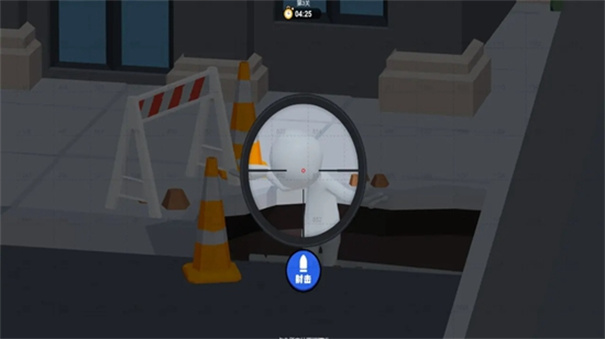 狙擊外星人聯(lián)機版