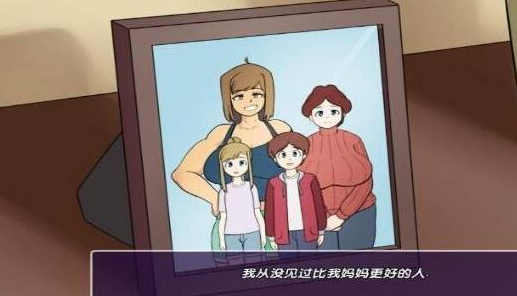 新的覺醒漢化版