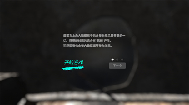 孫美琪疑案陰陽(yáng)下載