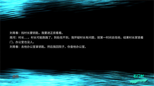 孫美琪疑案陰陽(yáng)