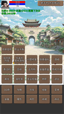 無(wú)限升級(jí)的戰(zhàn)士傳說(shuō)3下載