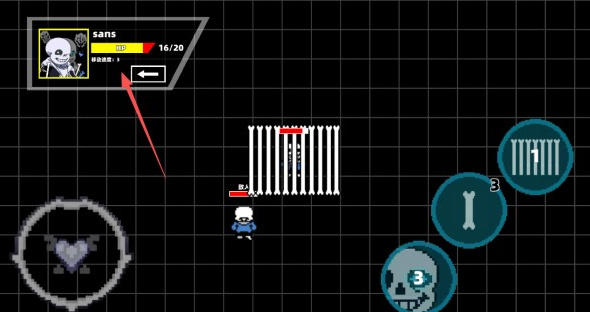 傳說之下混沌時(shí)空