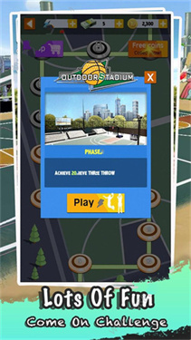 街頭投籃大師下載