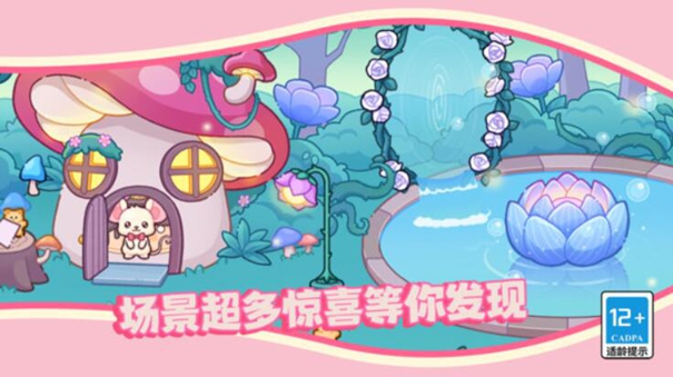 皮皮小鎮(zhèn)的派對生活下載