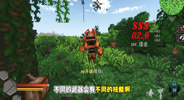 我的世界沉浸式戰(zhàn)斗