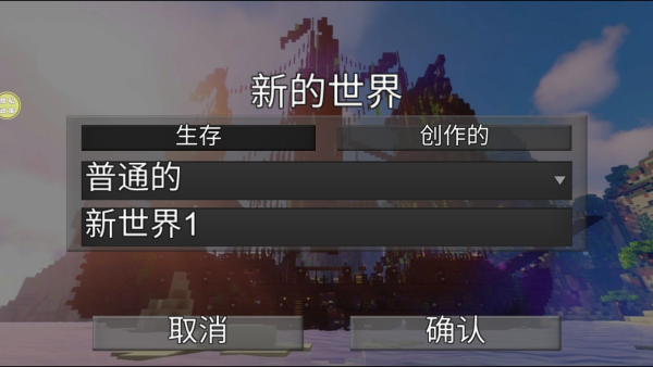 像素生存歷險(xiǎn)記游戲