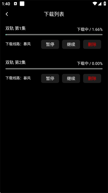 咕嚕映畫官方版