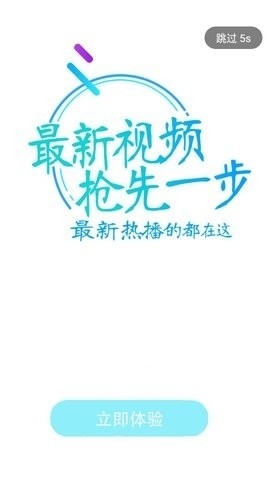 追劇貓在線觀看免費版下載