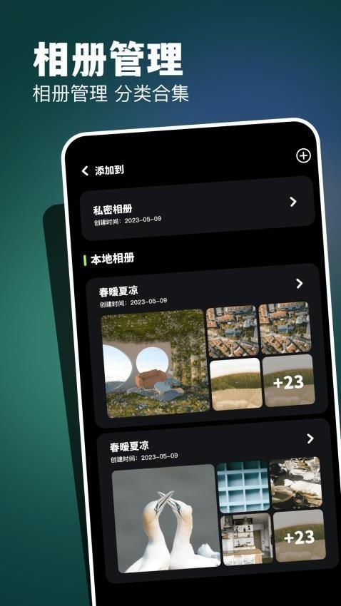 CC圖庫最新版下載