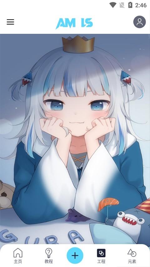 am Ls涼笙版下載