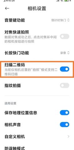 miui相機(jī)免費(fèi)版下載