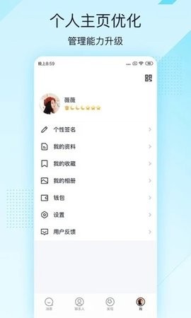 qq極速版下載