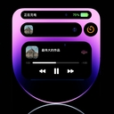 智能靈動(dòng)島下載安卓版