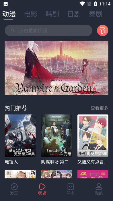 豚豚劇在線看免費(fèi)版下載