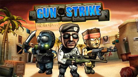 天天逆戰(zhàn)手機(jī)版下載