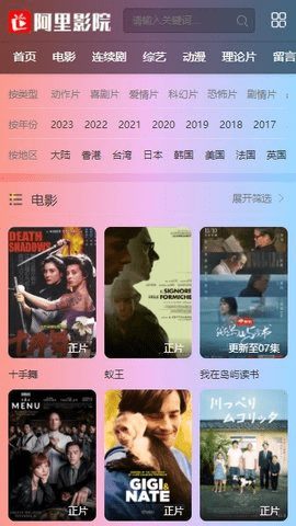 alibb影視在線(xiàn)版下載