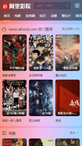 alibb影視在線(xiàn)版下載