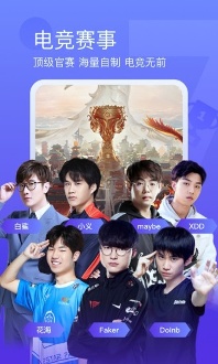 斗魚視頻在線觀看免費(fèi)播放版下載