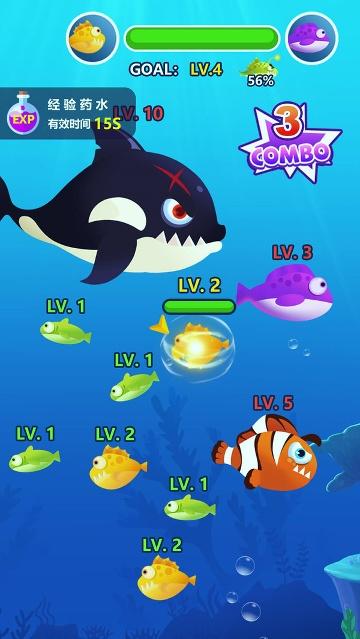 深海進(jìn)化論最新版下載