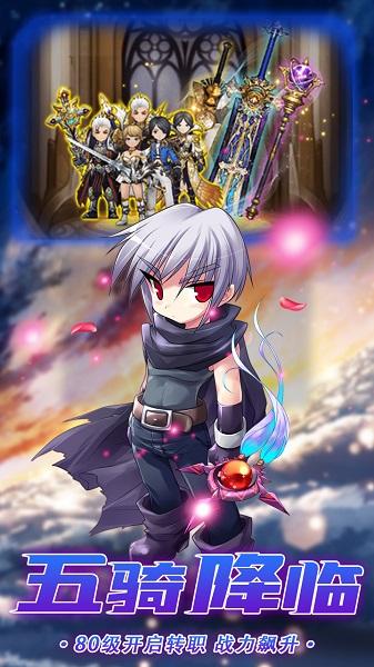 星之守護(hù)bt版下載