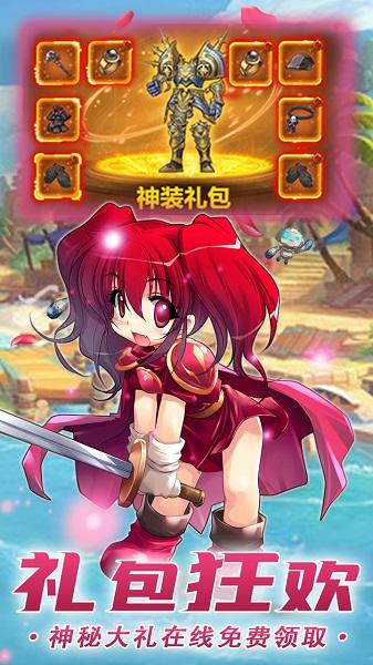 星之守護(hù)bt版下載