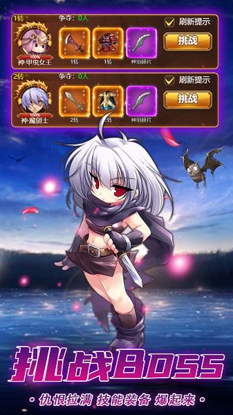 星之守護(hù)bt版下載