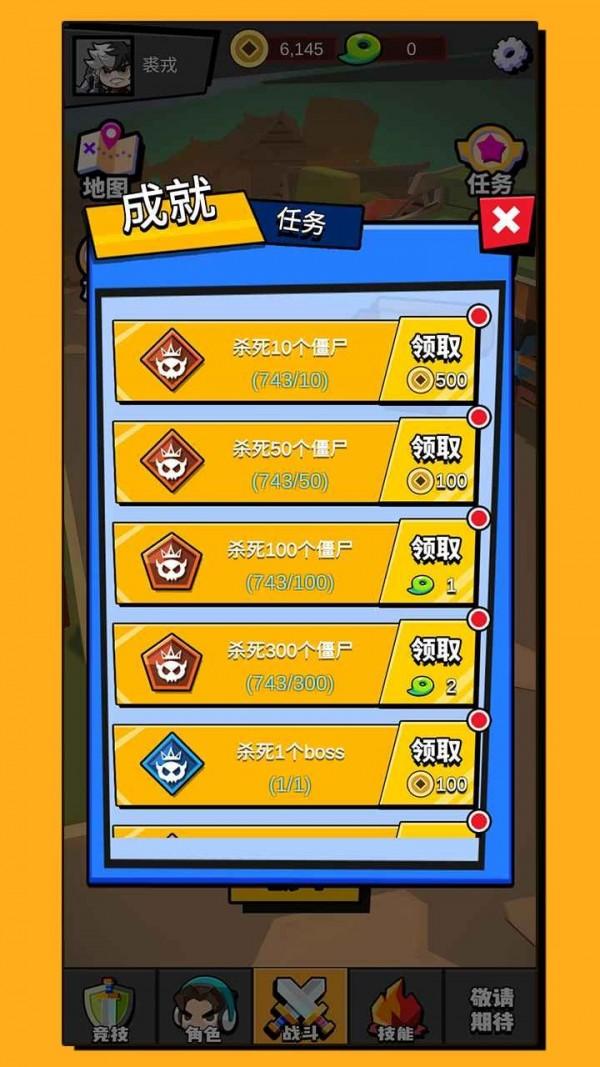 無盡亂斗破解版下載