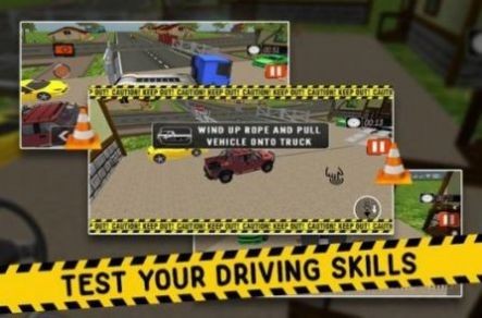 重型貨物停車場(chǎng)手機(jī)版下載