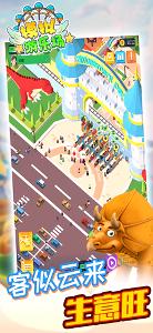 模擬游樂場單機版下載